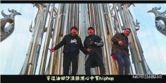 红石榴籽：火了90后修井工