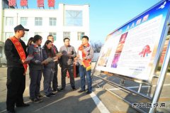 山西潞安焦化公司：积极开展“119”消防宣传日活动