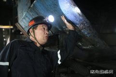 无悔光明开采人——古城煤矿采煤一工区党支部书记、区长 刘廷高