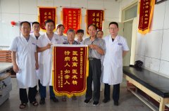 医患情：一面锦旗一段故事