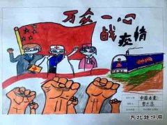 潞安集团李村煤矿：疫情防控中的文化力量