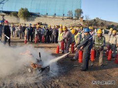 潞安焦化：消防“大练兵”提升实战能力