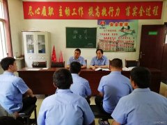 蒲白西固煤业：“四不放松”筑牢安全“防火墙”