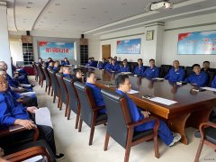 航锦科技组织高层、中层管理人员开展安全生产教育培训