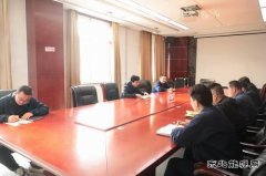 陕煤陕北矿业涌鑫公司：把好任前“廉政关”，拧紧履新“思想阀”