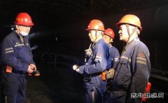 蒲白建庄矿业：召开四盘区掘进工作面设备管理现场会
